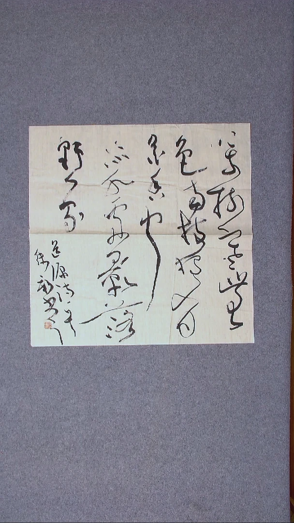 书法陈卫新 山西69*69（6）