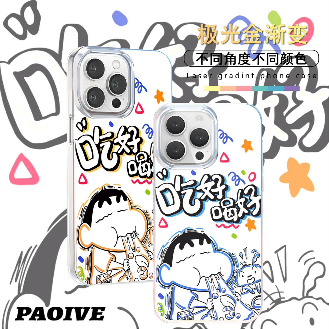 蜡笔小新适用苹果华为vivo一加iPhone小米极光金手机壳