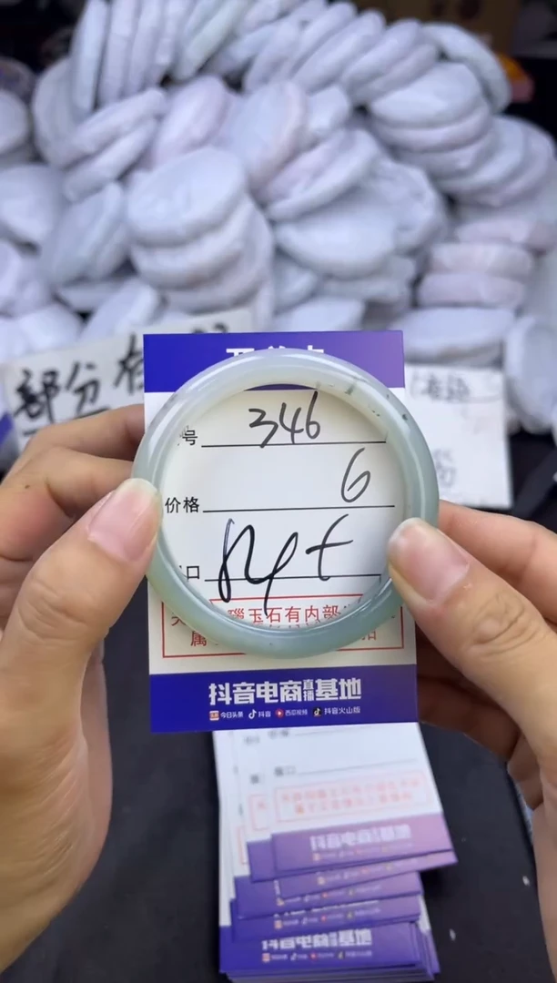 玛瑙/玉髓手镯未镶嵌346