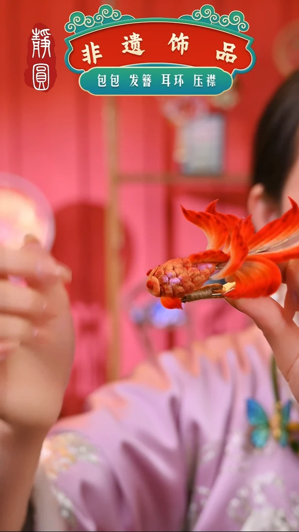 【闪购商品】织绣锦鲤胖绒边夹