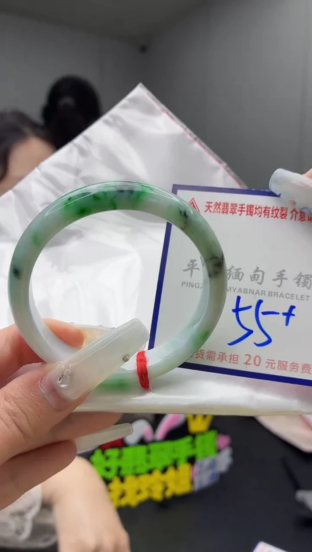 未镶嵌手镯翡翠柠***柠1111