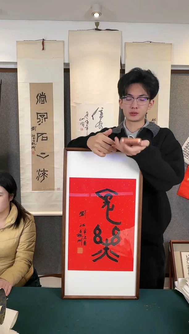 国画老师手写手绘作品