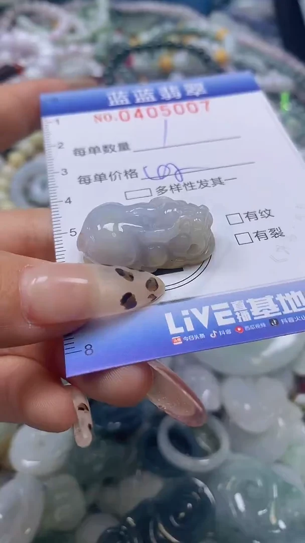 颈饰未镶嵌翡翠闪购0405007
