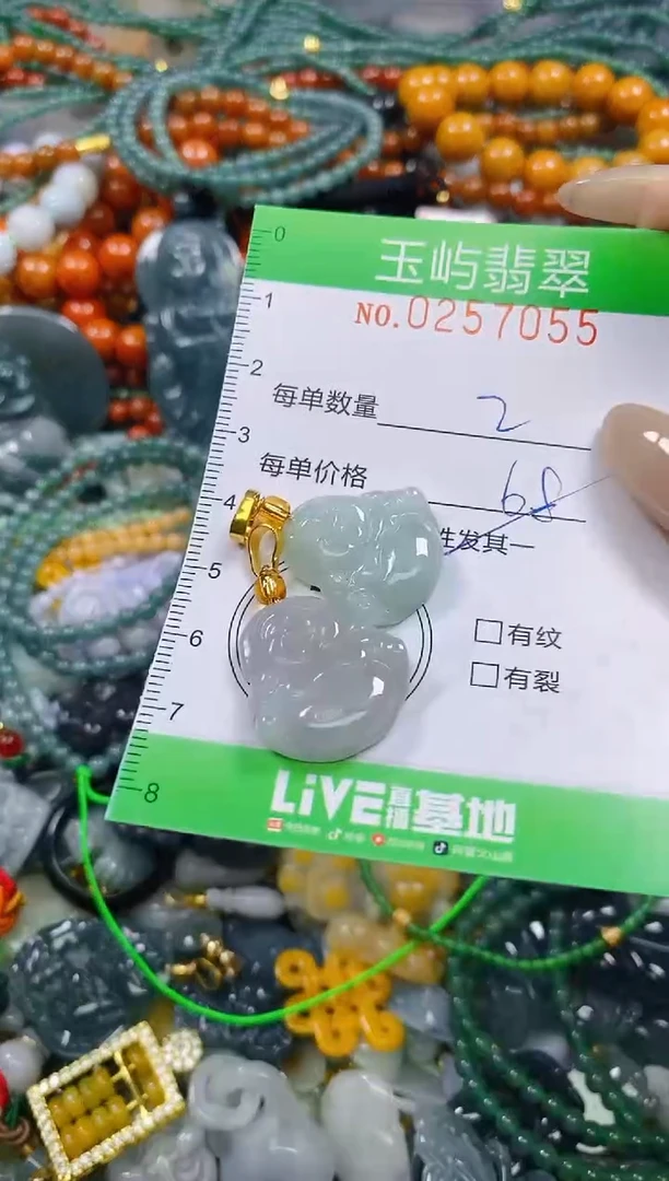 颈饰未镶嵌翡翠闪购0257055多样性发其一