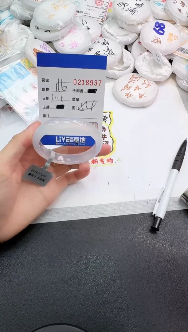 手镯玛瑙/玉髓未镶嵌8937