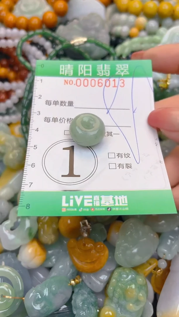 颈饰未镶嵌翡翠闪购0006013