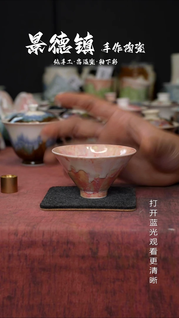 原创景德镇手工高温陶瓷344