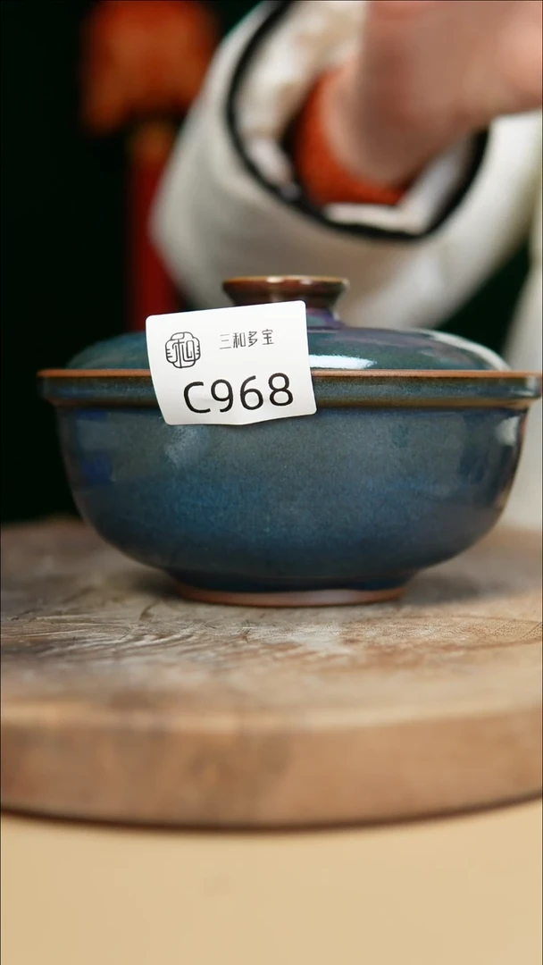 【闪购商品】闪购钧瓷作品—郑郑—968