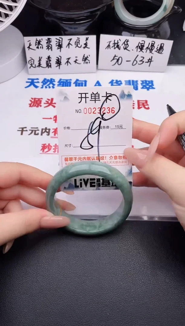 翡翠手镯未镶嵌36