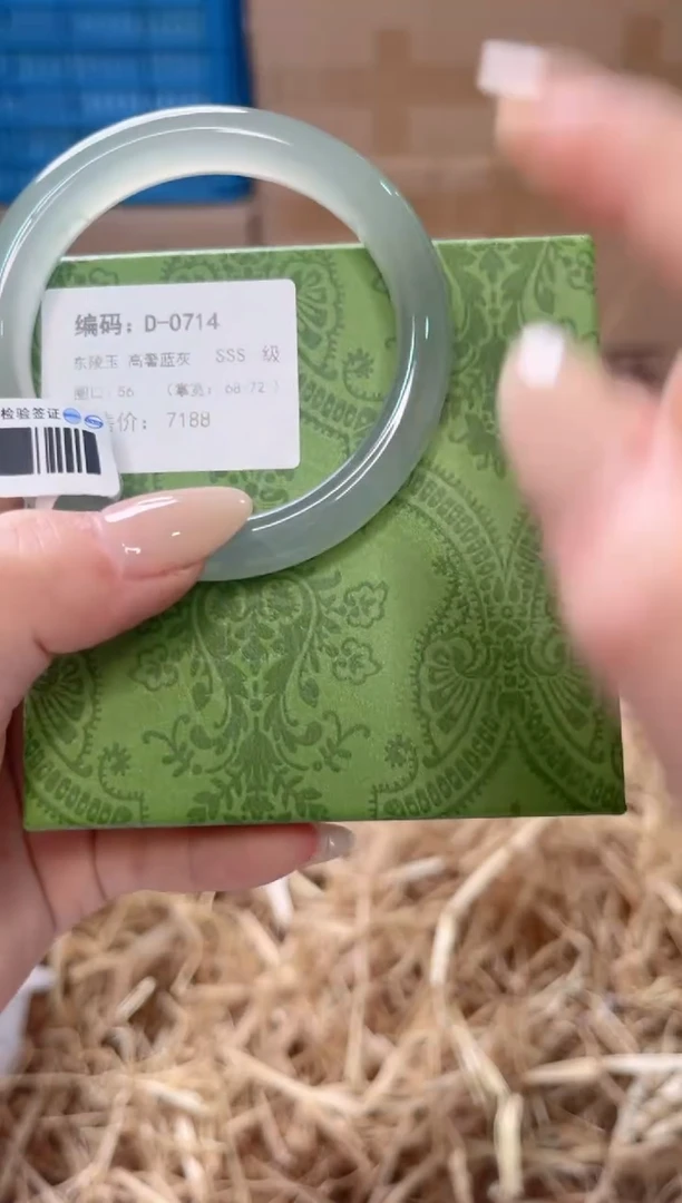 未镶嵌手镯石英质玉D-0714