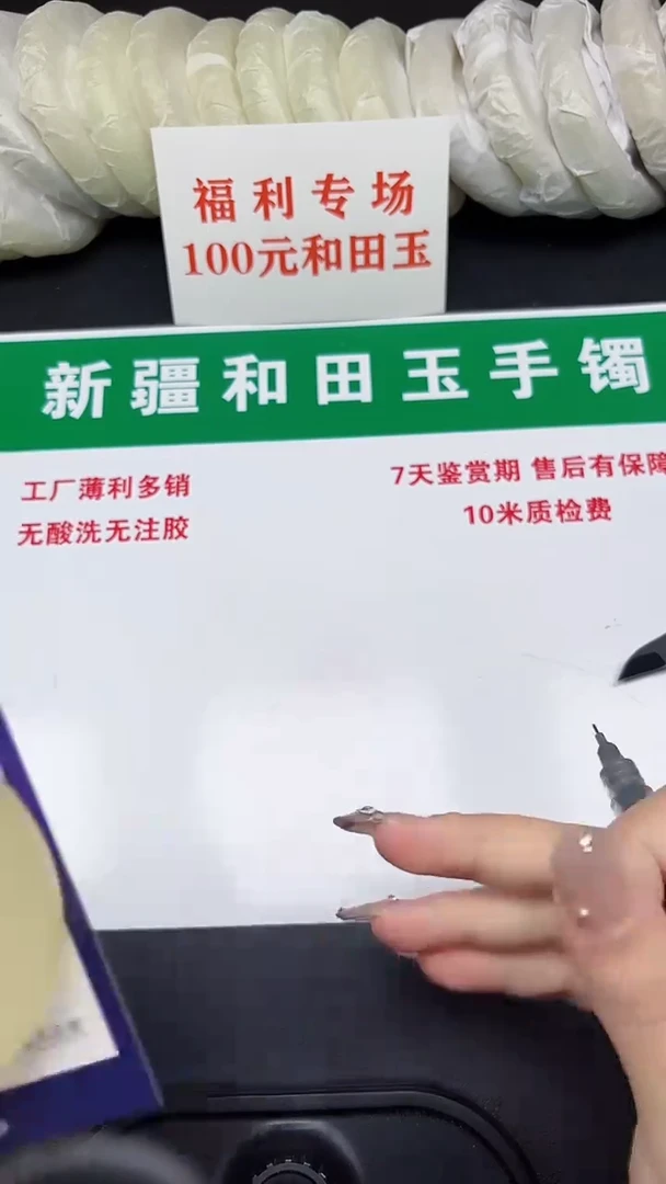 和田玉手镯未镶嵌100-5-58