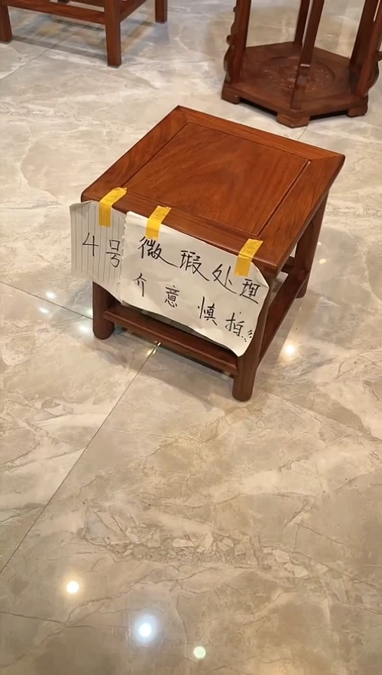 花梨木类成套家具刺猬紫檀小方凳28*28*28