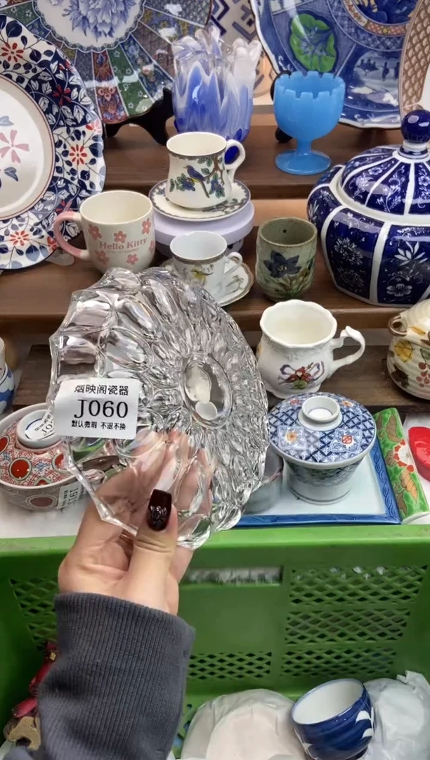 【闪购商品】瓷片060满25包邮，默认微瑕不退不换