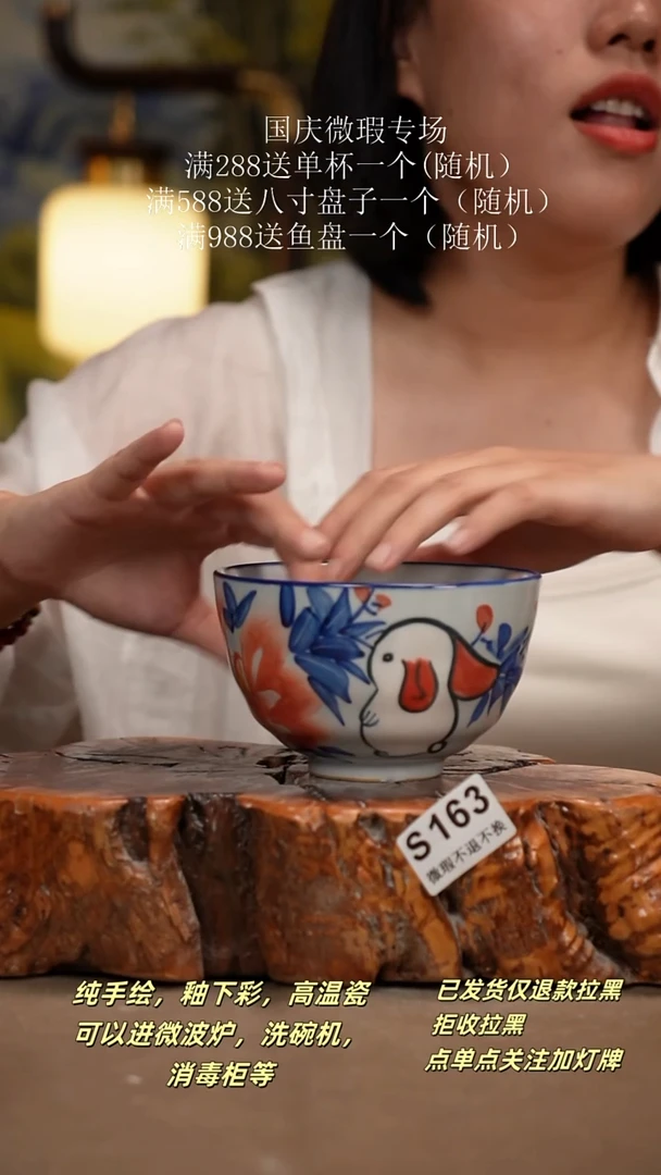 其他WS163陶然集器瓷器