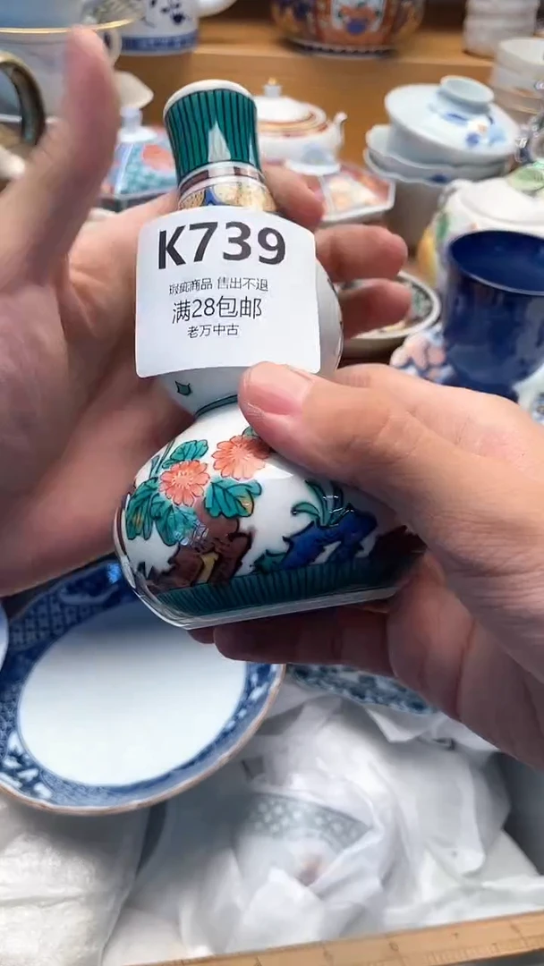 其他妍*儿739