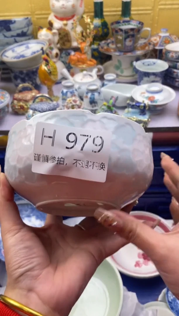 【闪购商品】茶宠979请谨慎参拍.不退不换.