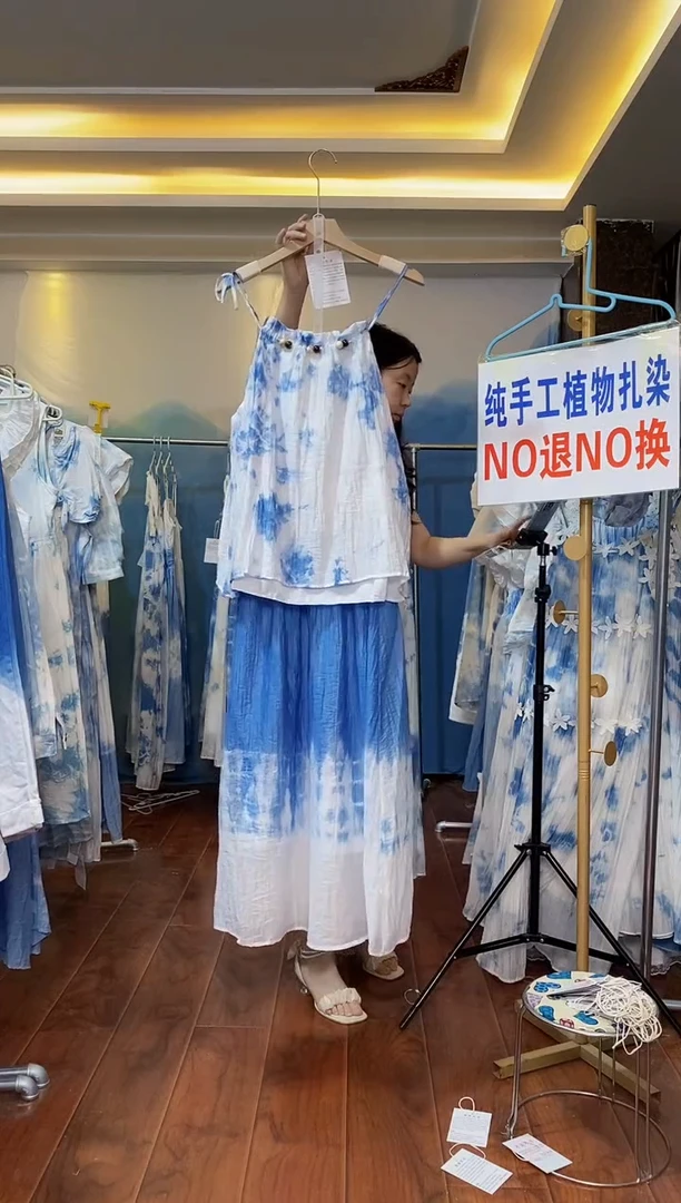 扎染服饰 默认微瑕 木珠两件套 139