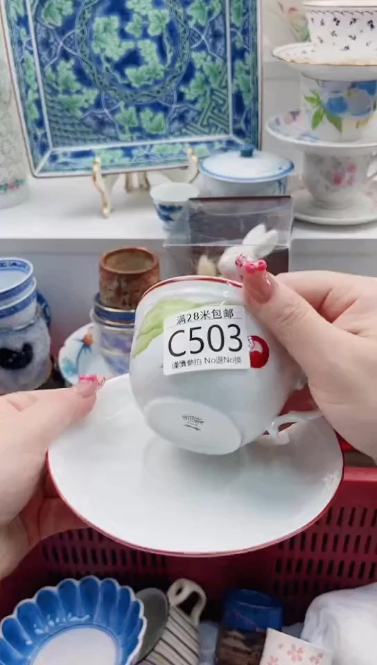 【闪购商品】C503***************