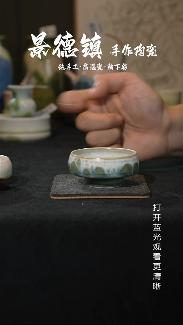 原创景德镇手工高温陶瓷686