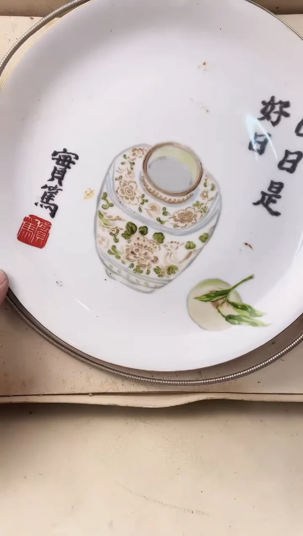 【闪购商品】瓷片504中古产品，默认微瑕，谨慎参拍