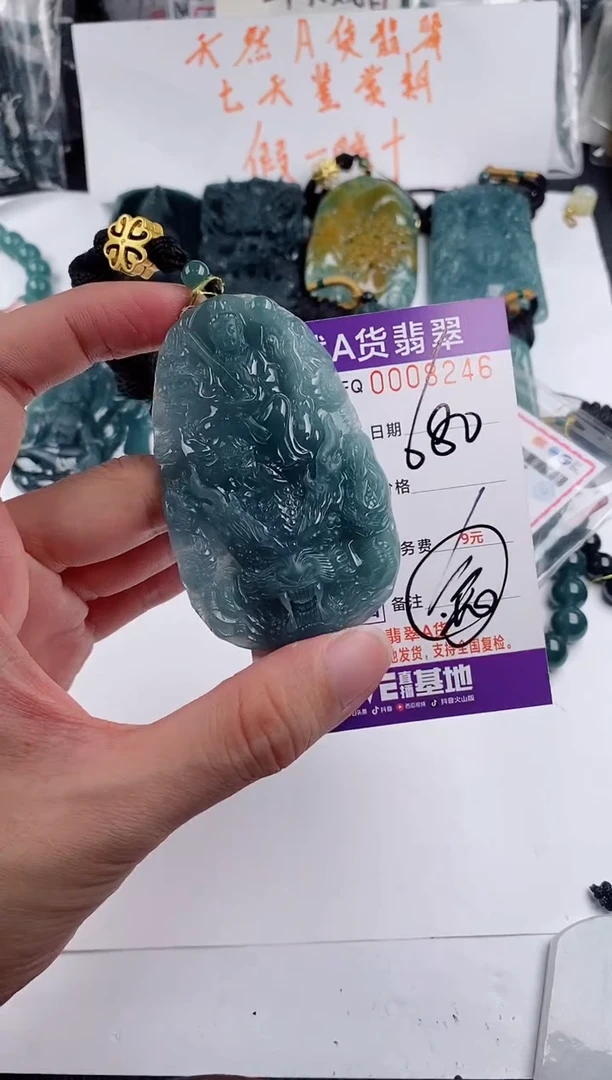 颈饰未镶嵌翡翠