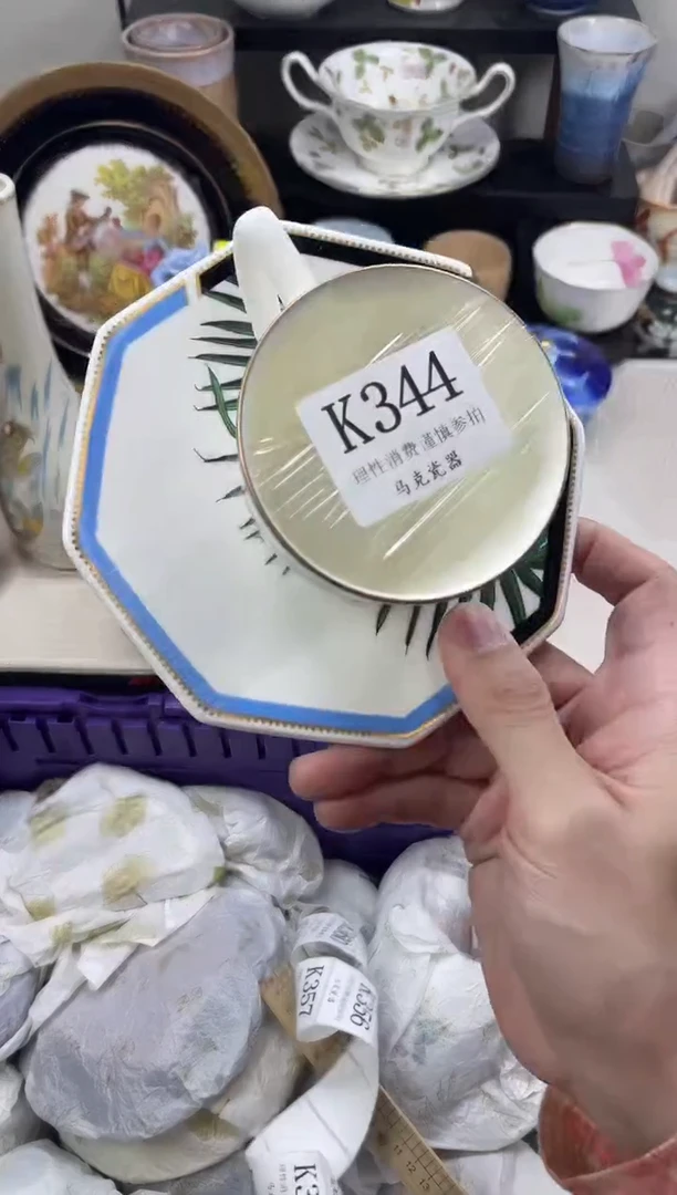 瓷片波*                K344