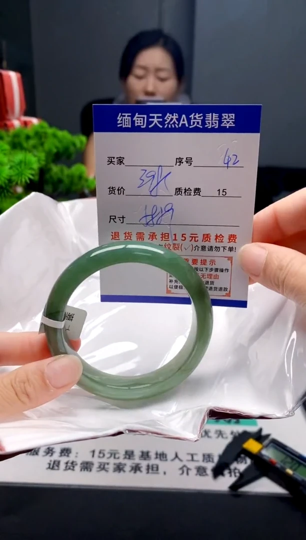 未镶嵌手镯翡翠42缅甸天然A货翡翠需包容瑕疵，介意慎拍