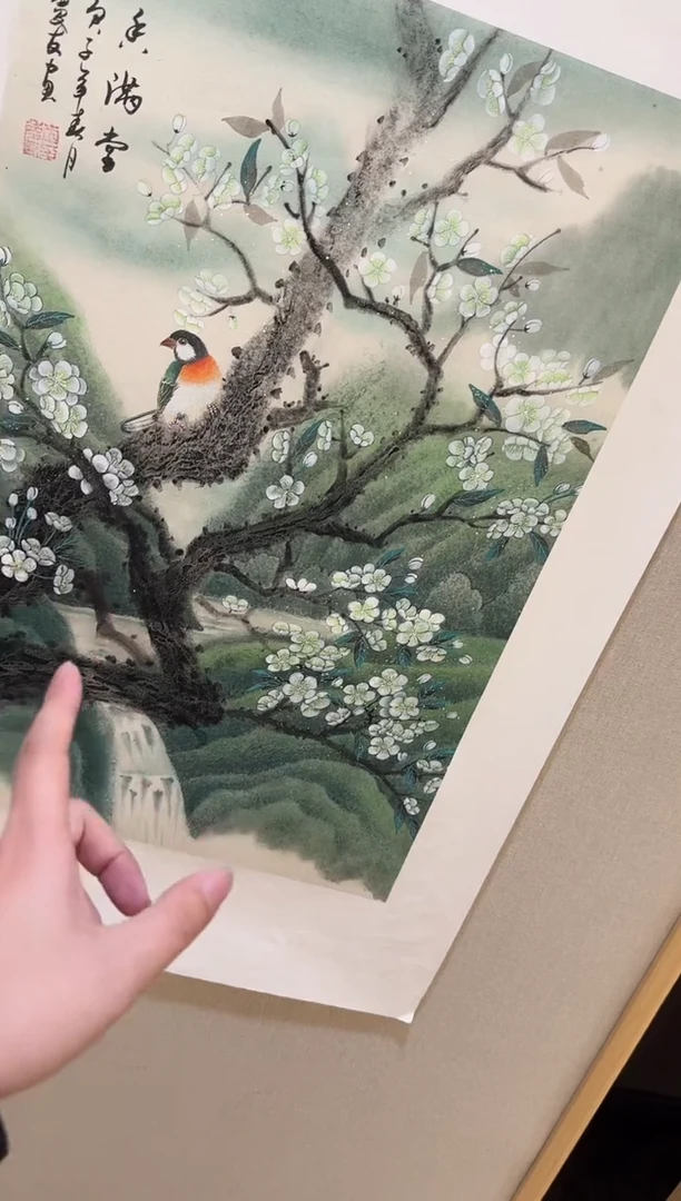 国画24李庆友大易美术馆本人作品