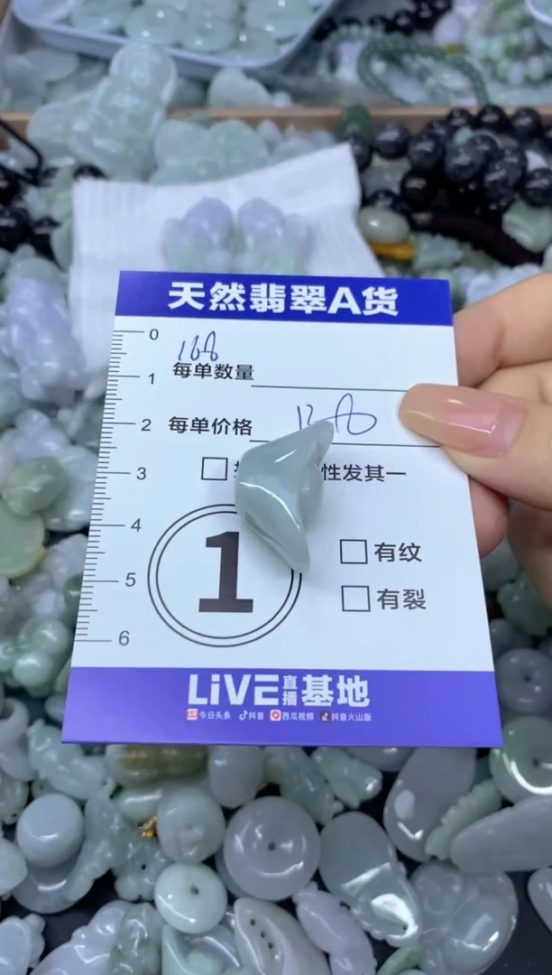 颈饰未镶嵌翡翠天然翡翠A货批量多样性发一件