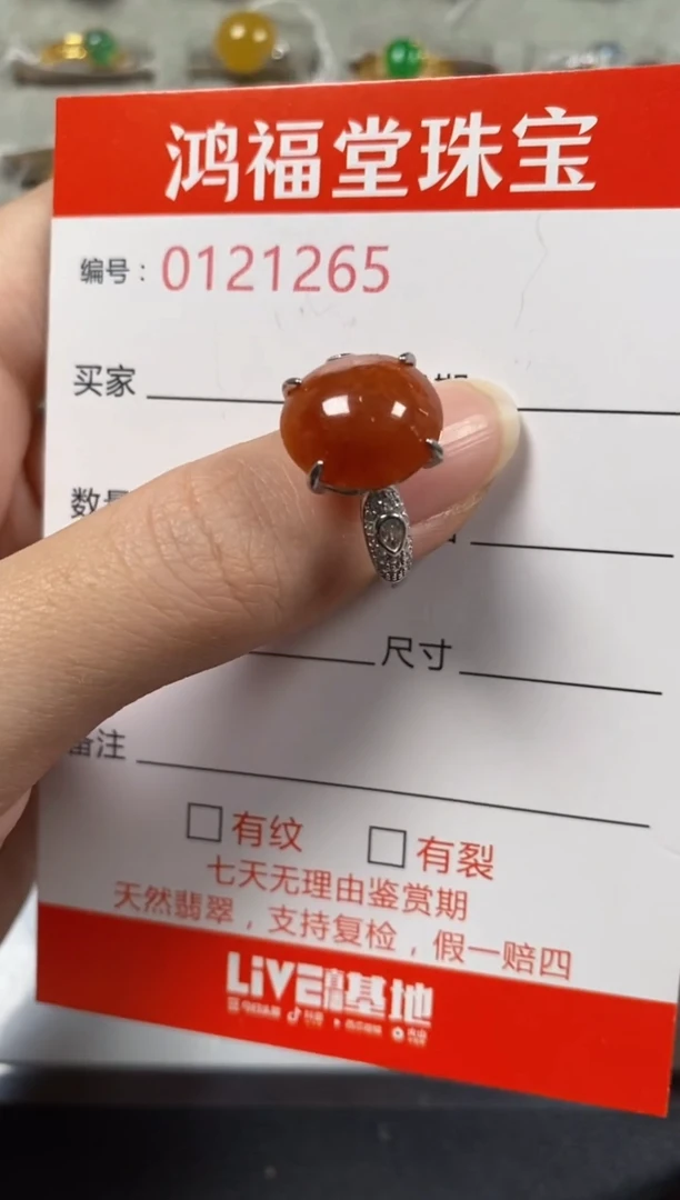 银S925镶嵌戒指翡翠1265