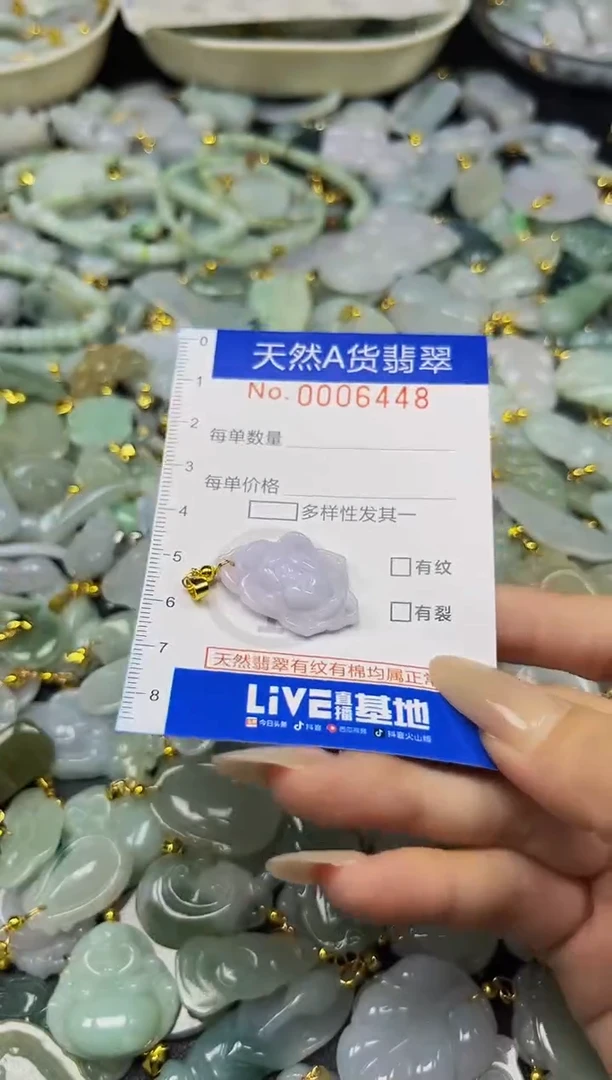 翡翠未镶嵌颈饰夏日时尚爆款天然翡翠A货