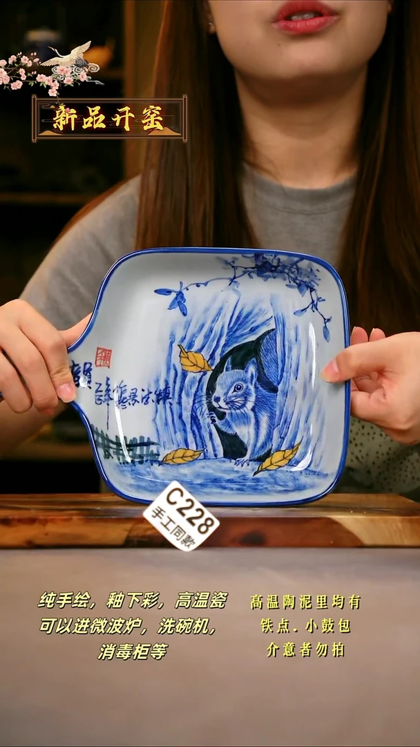 其他C228陶然集器瓷器