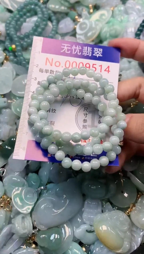 颈饰未镶嵌翡翠9514