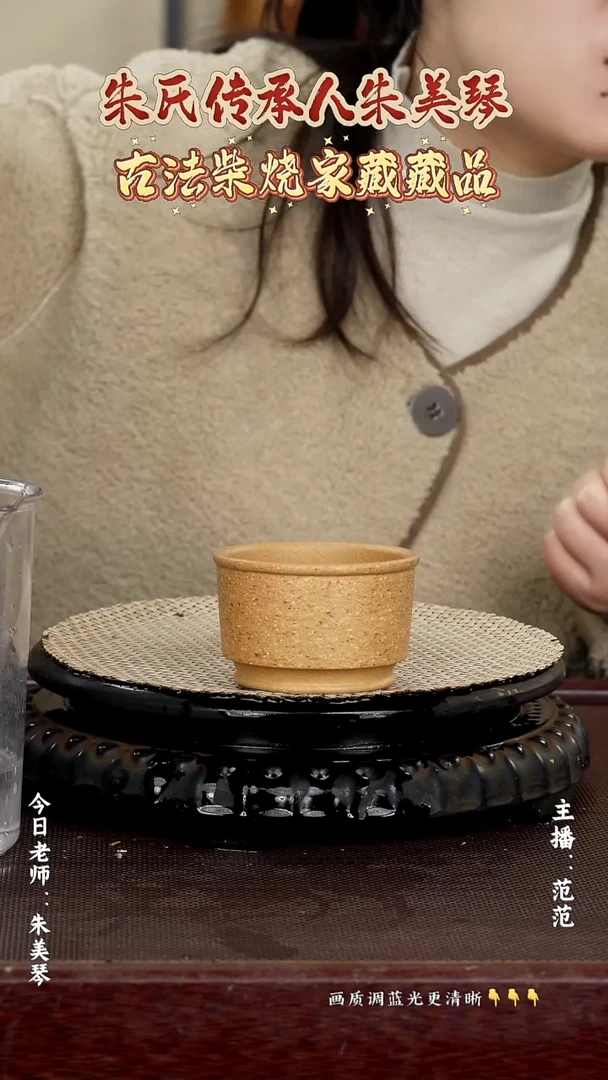 原矿紫砂泥料  五彩桂花砂140cc