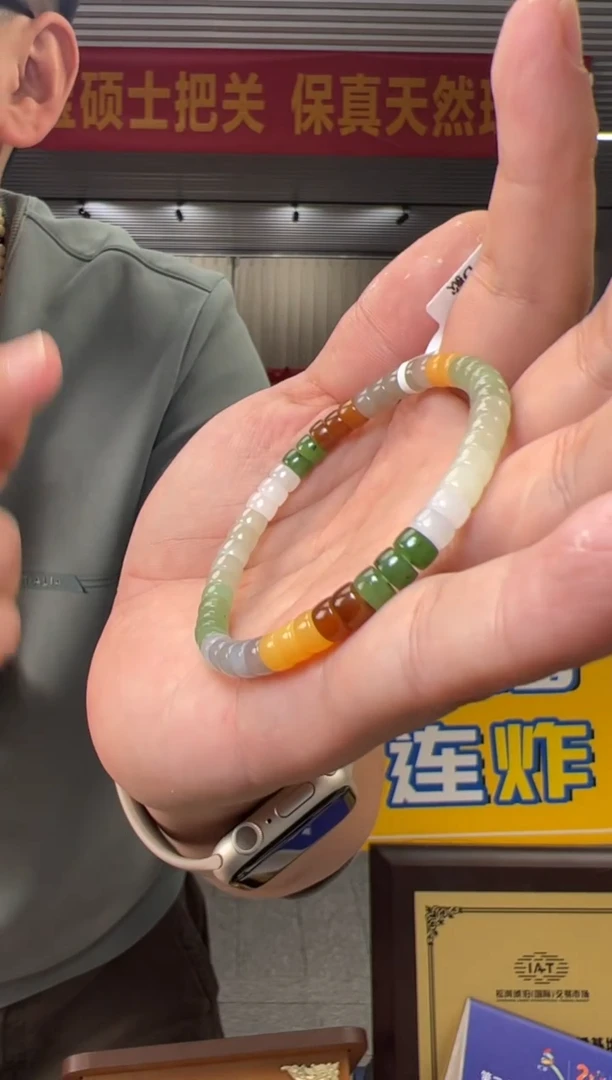 【闪购商品】和田玉手串未镶嵌和田玉多宝药片归圆单圈手串