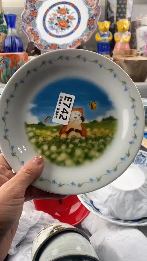 【闪购商品】742