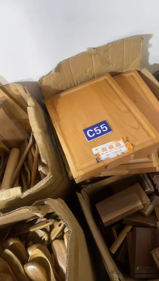 木闪购2025/12/11 C55瑕疵品