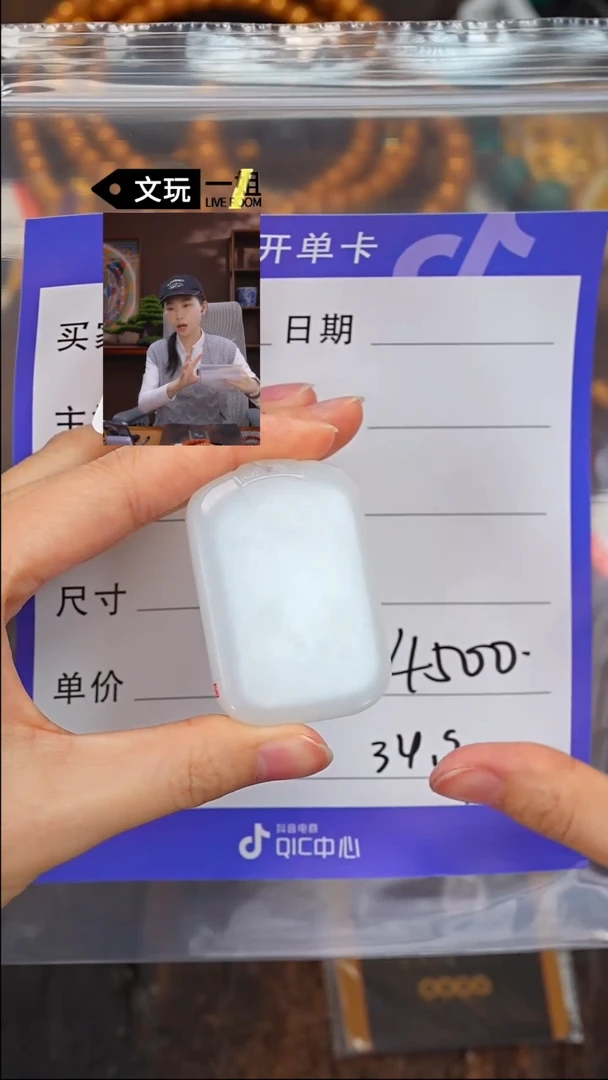 【闪购商品】和田玉珠宝奇石未镶嵌玉
