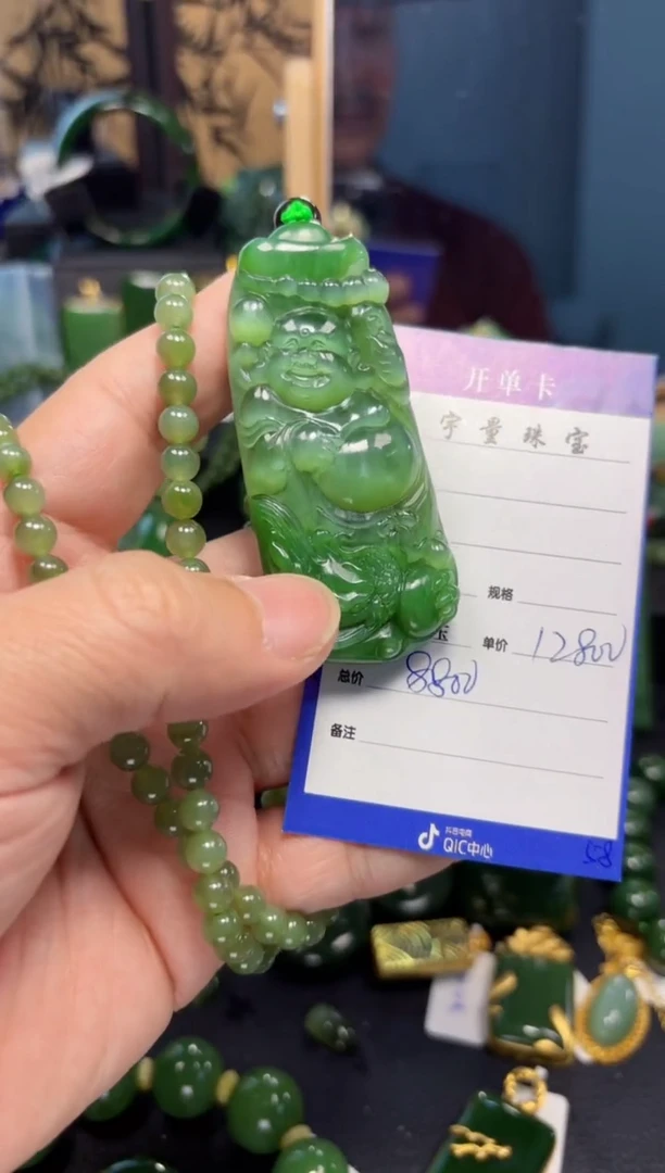 【闪购商品】和田玉（碧玉）吊坠(赠链)未镶嵌1