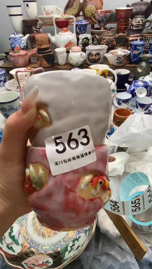 瓷片妹**辣满20包邮 满20包邮