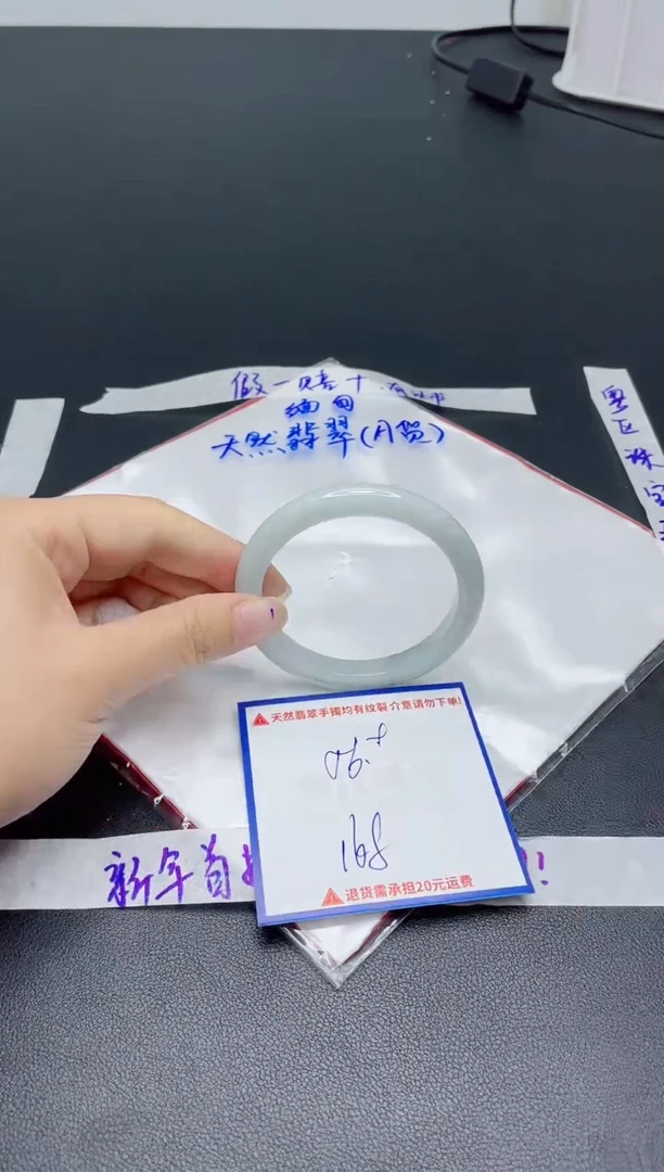 【闪购商品】翡翠手镯未镶嵌我