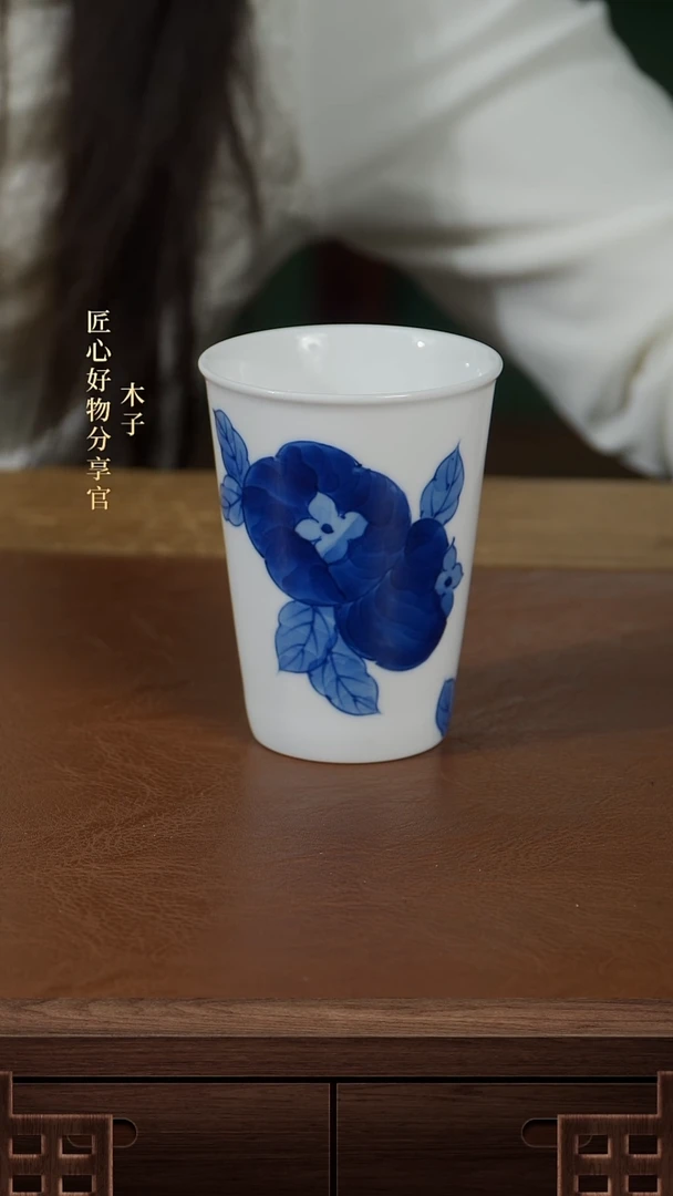 【闪购商品】QHGS柿柿如意可乐杯    