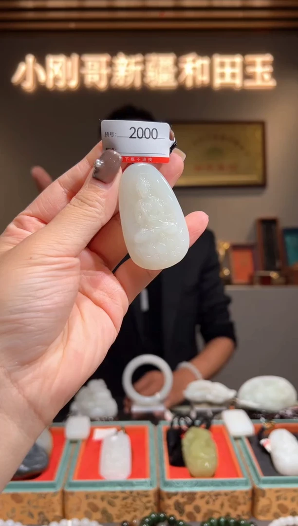 颈饰未镶嵌和田玉1