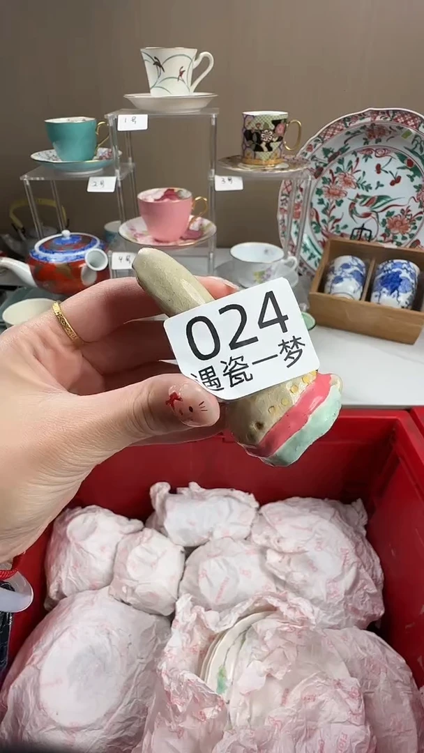 瓷片花***?感谢您的支持选购！！