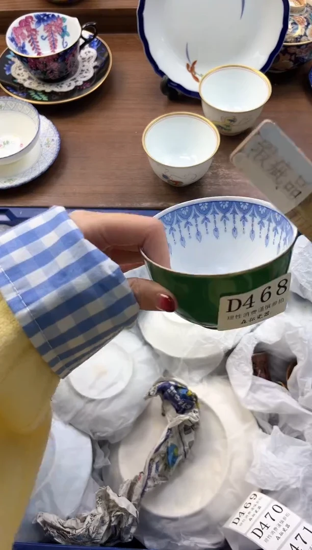 【闪购商品】瓷片----------D468