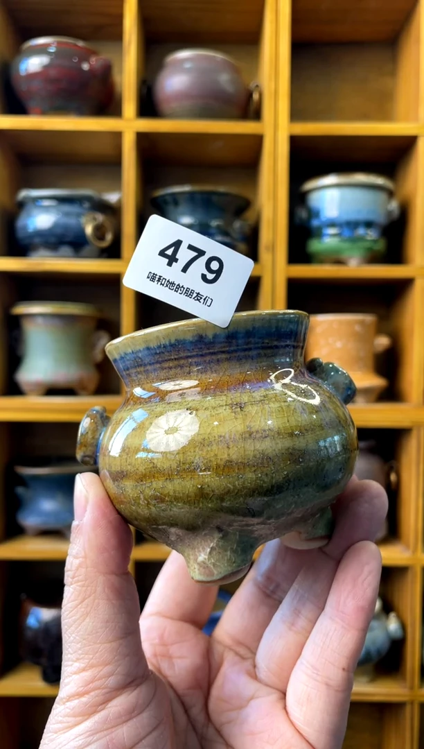 【闪购商品】陶479 内口5