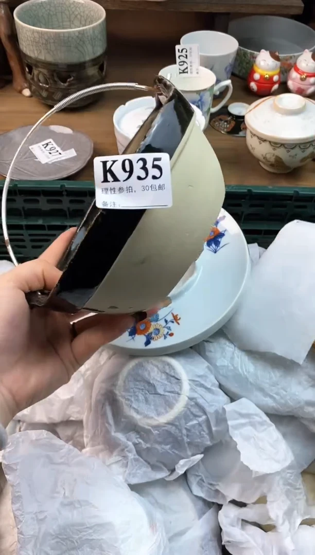 【闪购商品】瓷片[○･｀Д´･ ○]