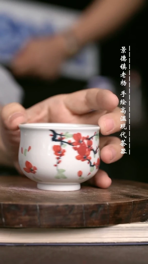 微瑕福利  现代瓷小