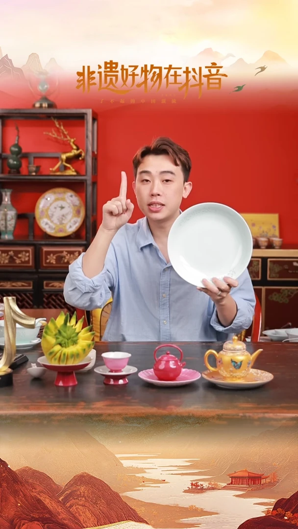 陶瓷影青【观造集/月满玲珑间】10英寸汤盘