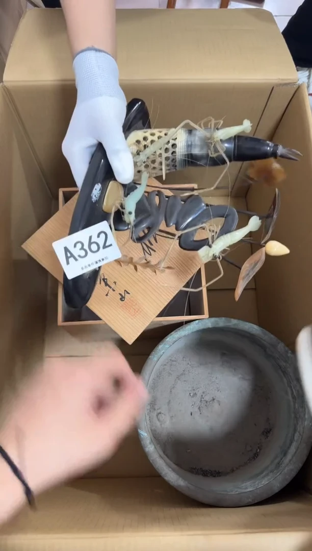 瓷片左**源362中古商品，谨慎购买